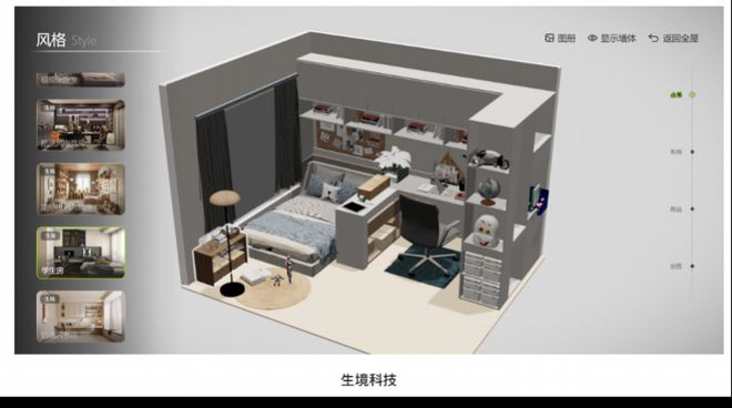企业只需一句线D设计方案EVO视讯深圳这家初创(图2)
