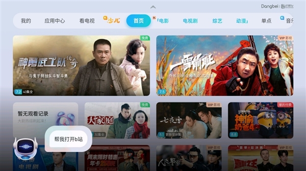 当贝Smart1最适合年轻人用必备好物EVO视讯真人2025年租房投影仪怎么选(图7)