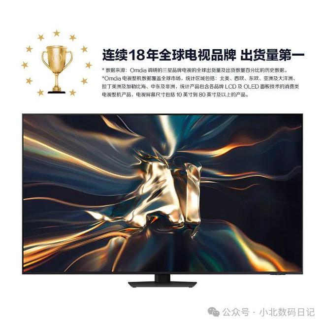 名：公认口碑TOP8性价比超高！EVO视讯电视机品牌排行榜前8
