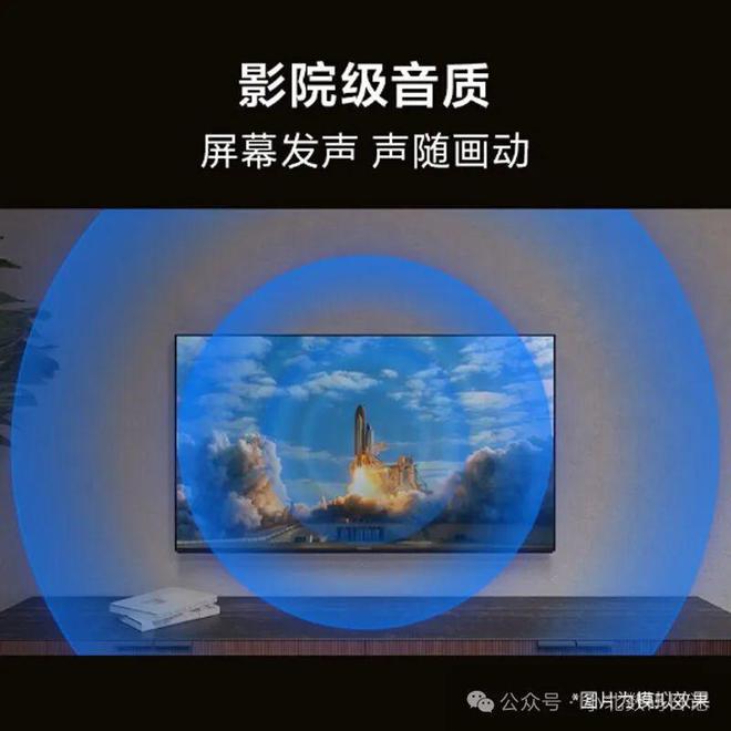 名：公认口碑TOP8性价比超高！EVO视讯电视机品牌排行榜前8(图11)
