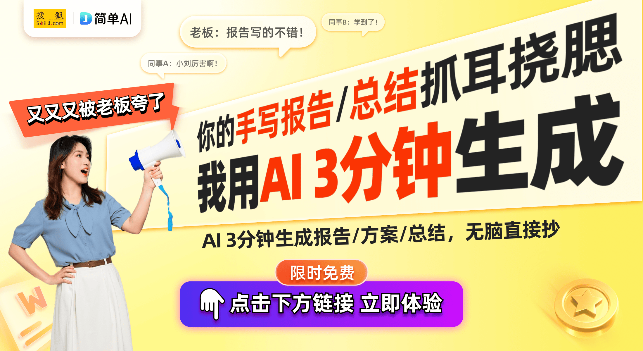 荐：你家必备的智能家居新宠EVO视讯平台实用工具推