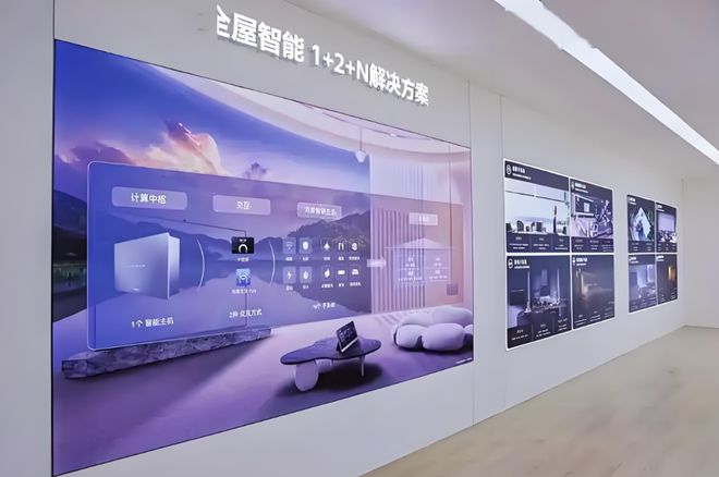 ：未来家居生活的全新篇章EVO视讯真人全屋智能(图4)
