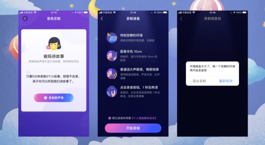 能屏X10让全家人拥有专属智能助手EVO真人平台以家庭为核心小度智(图8)