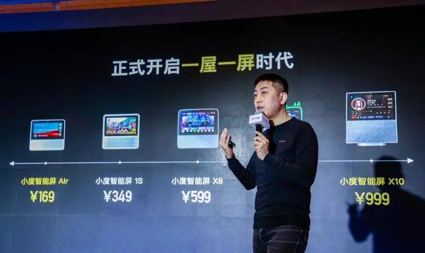 能屏X10让全家人拥有专属智能助手EVO真人平台以家庭为核心小度智(图7)
