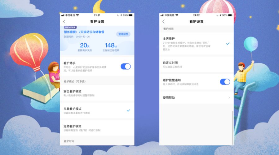 能屏X10让全家人拥有专属智能助手EVO真人平台以家庭为核心小度智(图12)