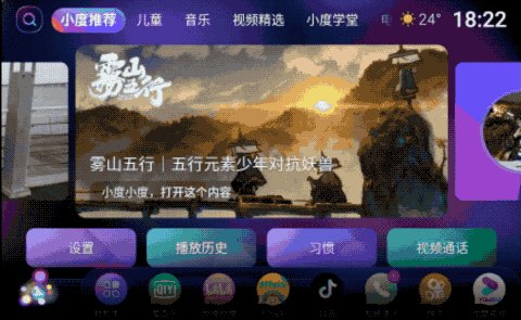 能屏X10让全家人拥有专属智能助手EVO真人平台以家庭为核心小度智(图22)