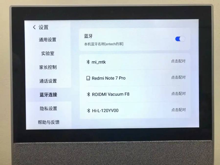 能屏X10让全家人拥有专属智能助手EVO真人平台以家庭为核心小度智(图29)