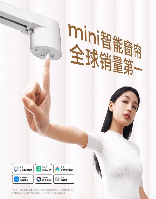 前十名公布！你家用的品牌上榜了吗EVO视讯平台智能窗帘品牌排行(图10)