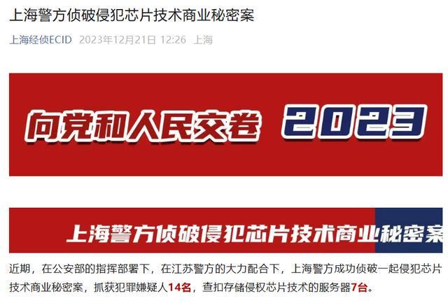 OPPO前员工称63份被窃取EVO真人平台苹果起诉跳槽至(图1)
