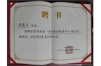科技体育嘉年华启动仪式顺利举办EVO视讯